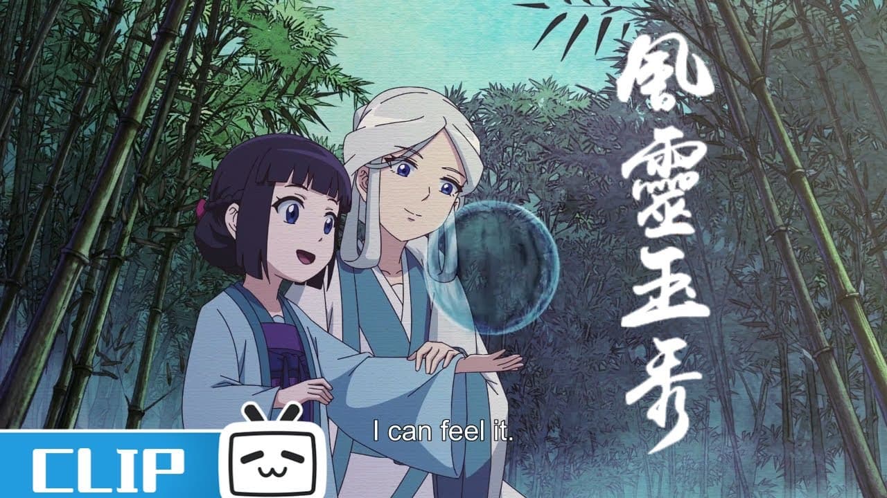 钰袖的头发原来是黑色的！小钰袖觉醒！《风灵玉秀》第5集花絮【加入会员专享全集】