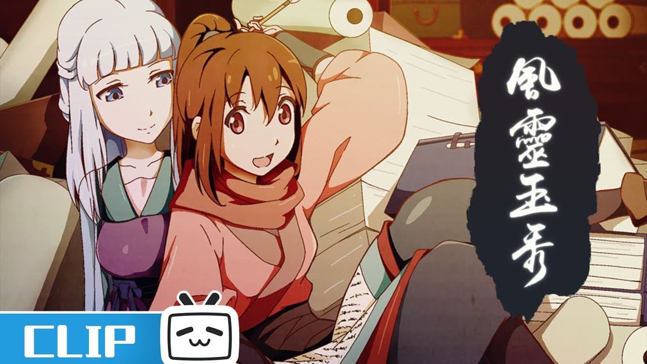 铃儿大展身手，超强身法戏耍贼人《风灵玉秀》第2话花絮【加入会员专享全集】