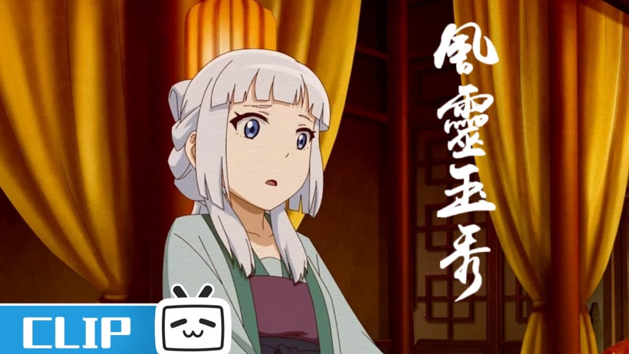 好笑又温馨~ 风铃儿钰袖桌下“斗法”《风灵玉秀》第6集花絮【加入会员专享全集】