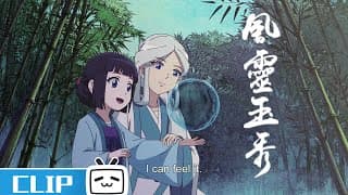 钰袖的头发原来是黑色的!小钰袖觉醒!《风灵玉秀》第5集花絮【加入会员专享全集】