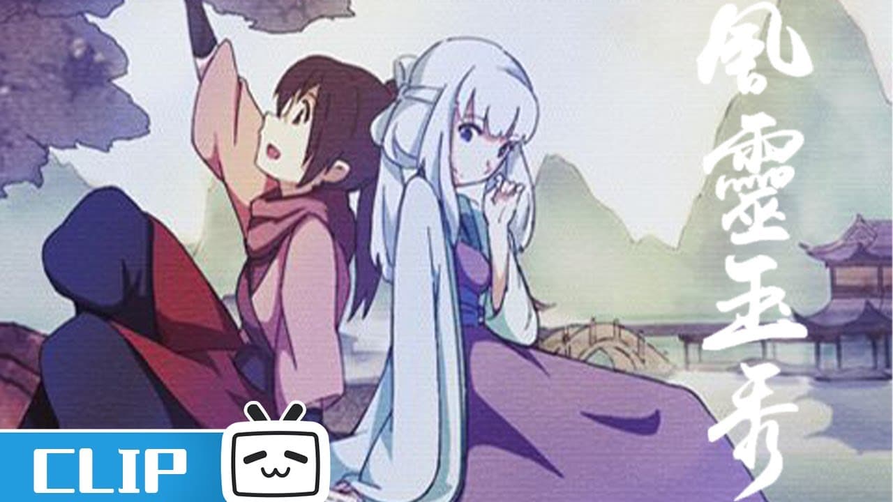 “劫富济贫”是这么劫的吗?《风灵玉秀》第1话花絮【加入会员专享全集】