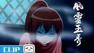 皆大欢喜!铃儿的蛊毒终解!《风灵玉秀》第10集花絮【加入会员专享全集】