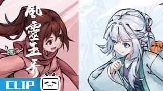 风铃钰袖夜战偷袭者《风灵玉秀》第3话花絮【加入会员专享全集】