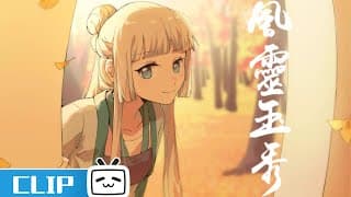 年度动作大戏!偷钱就算了,还偷人?《风灵玉秀》第1话花絮【加入会员专享全集】